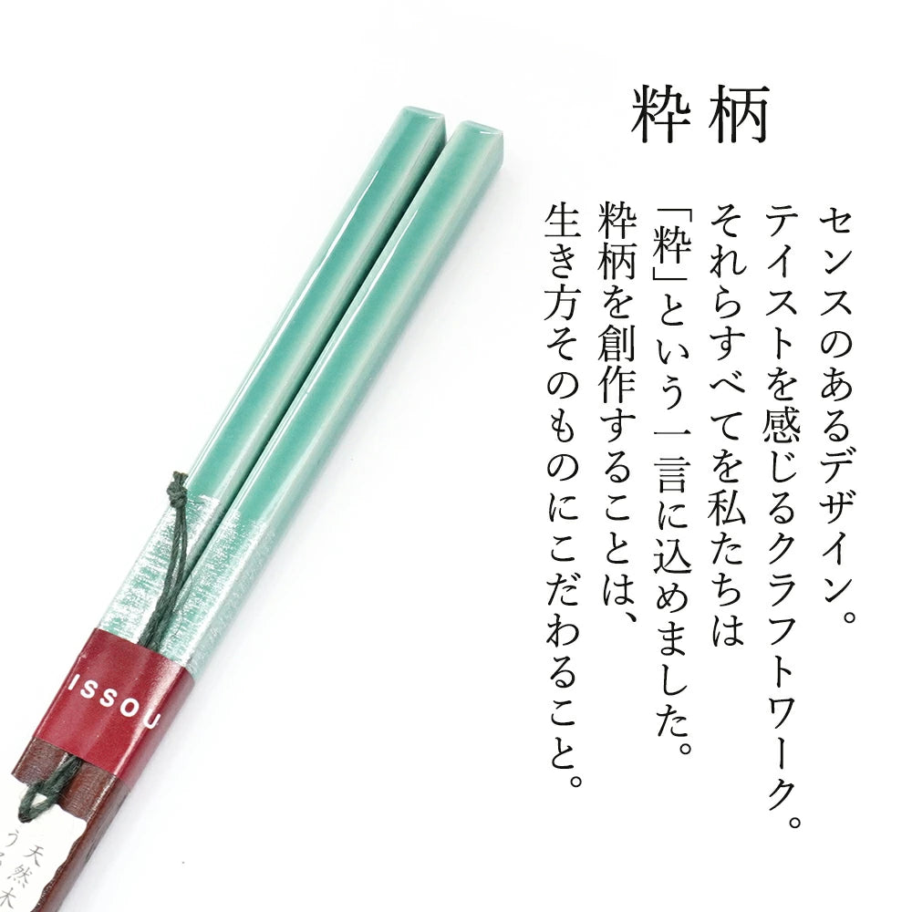 箸 一双 ほの香 男性用 一膳 桐箱入り (水引シール祝)