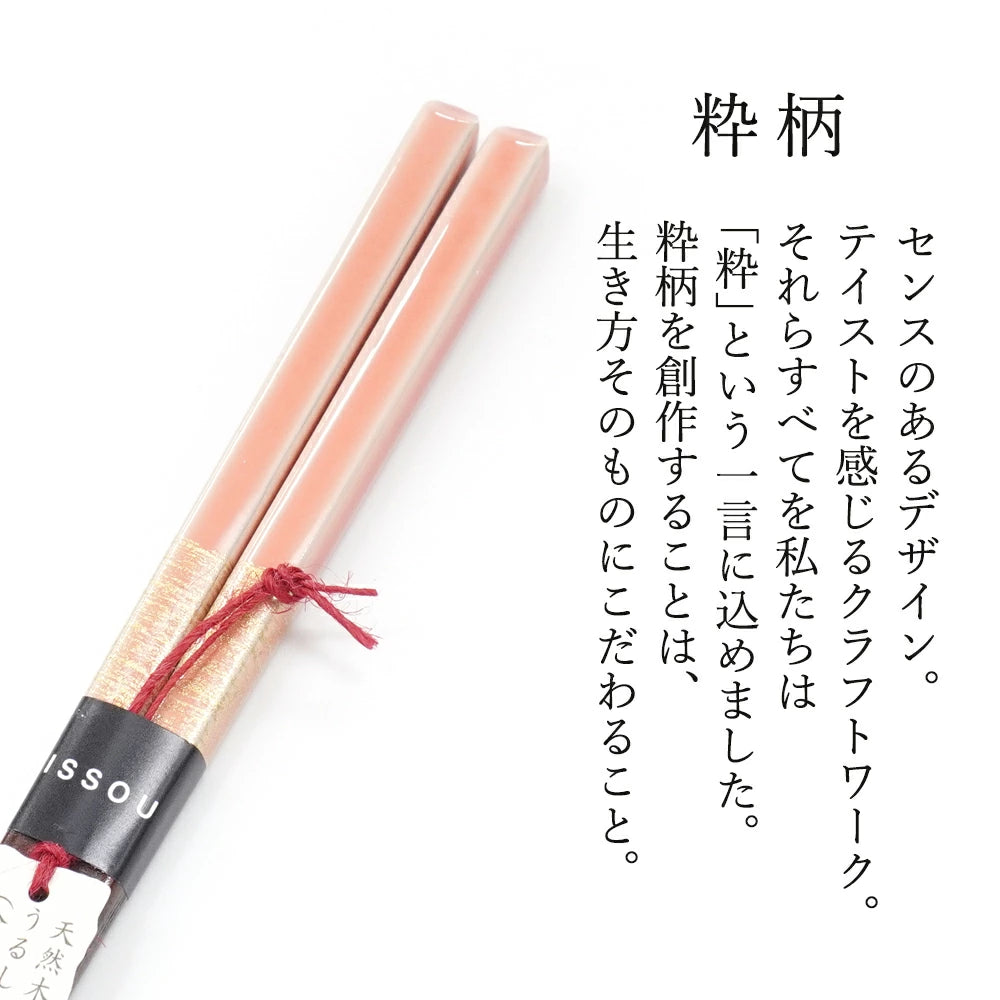 箸 一双 ほの香 女性用 一膳 桐箱入り ギフト プレゼント (クリスマス)