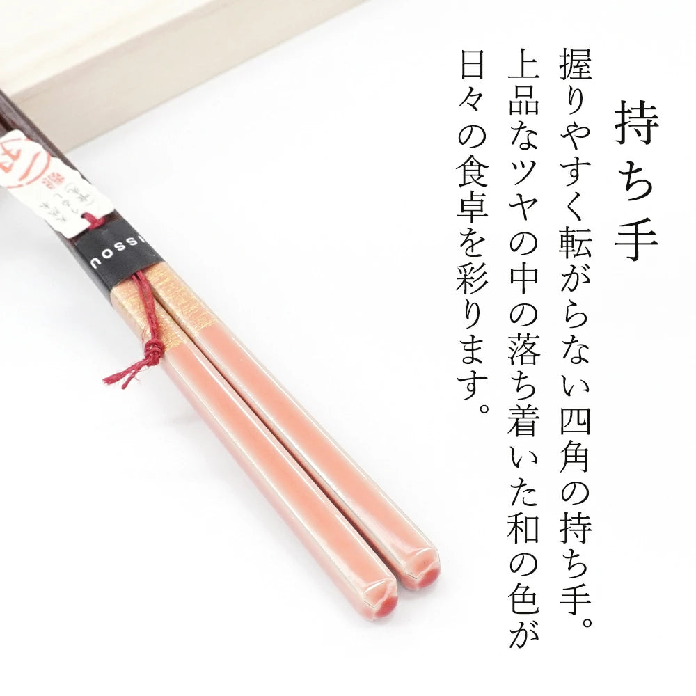 箸 一双 ほの香 女性用 一膳 桐箱入り ギフト プレゼント (クリスマス)