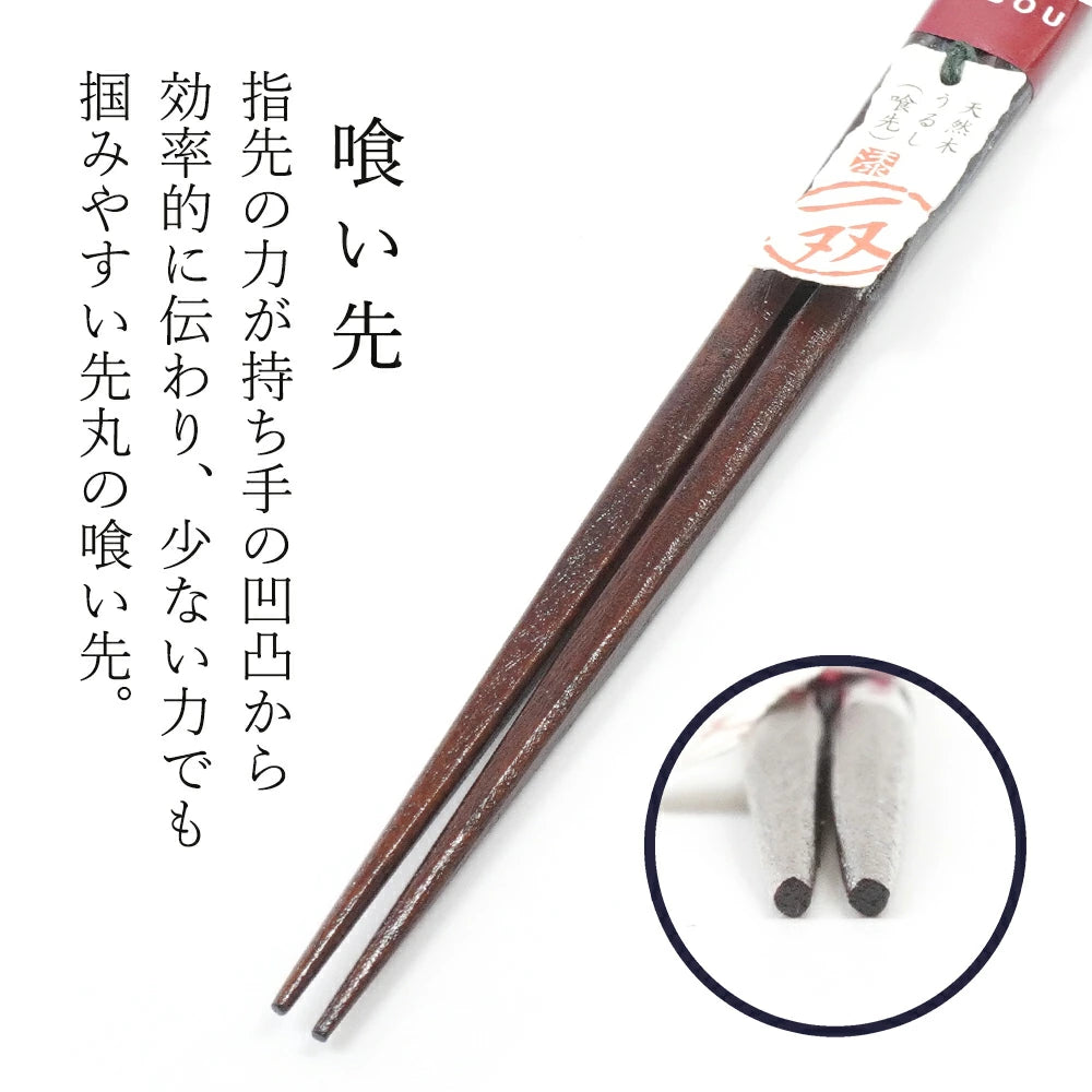 箸 一双 オーロラ 男性用 一膳 桐箱入り (シール敬老の日)