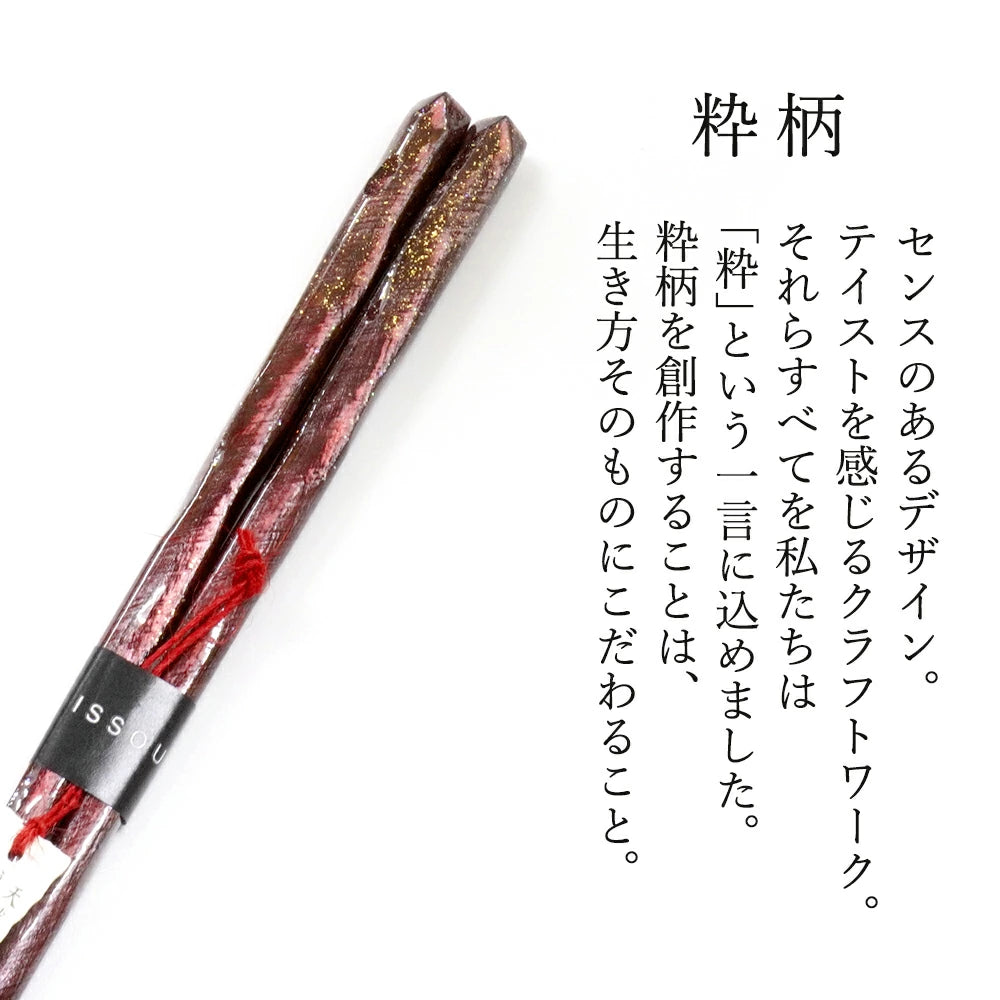 箸 一双 オーロラ 女性用 一膳 桐箱入り ギフト プレゼント (水引シール感謝)