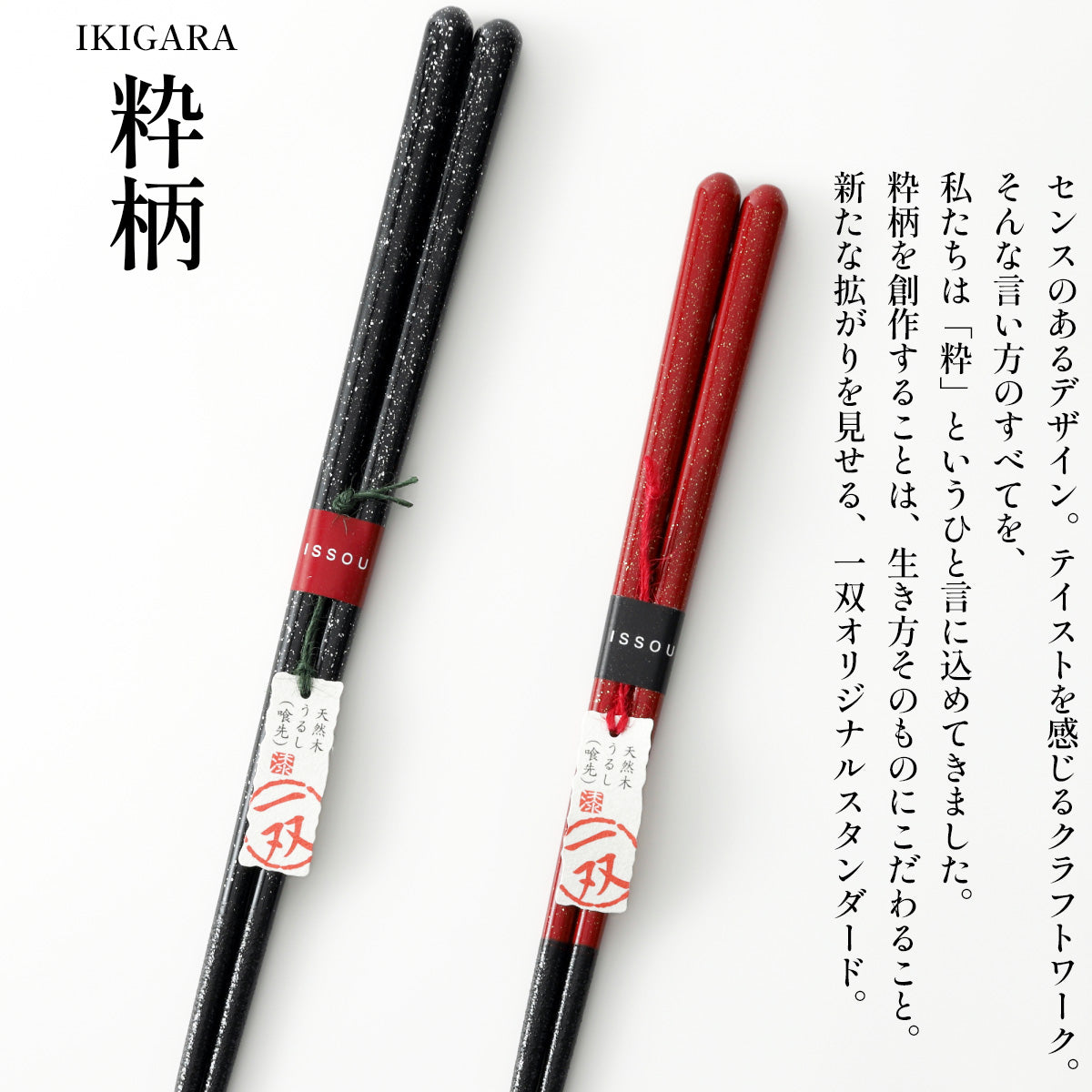 箸 一双 星しぐれ 夫婦箸 桐箱入り ギフト プレゼント