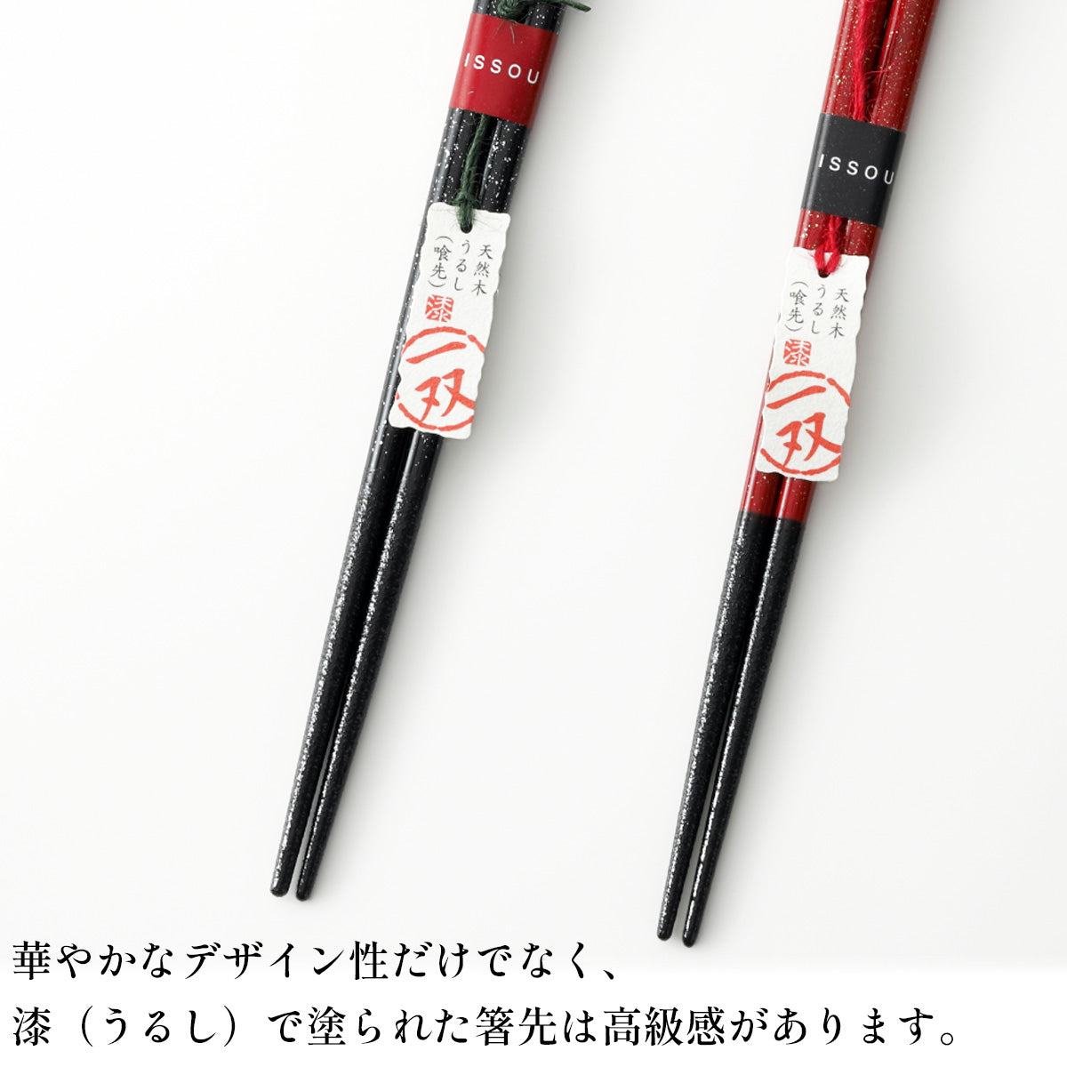 箸 一双 星しぐれ 夫婦箸 桐箱入り ギフト プレゼント