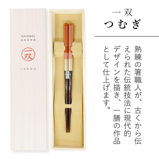 箸 一双 つむぎ 女性用 一膳 桐箱入り ギフト プレゼント