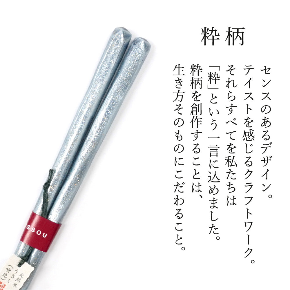 箸 一双 流彩 男性用 一膳 桐箱入り