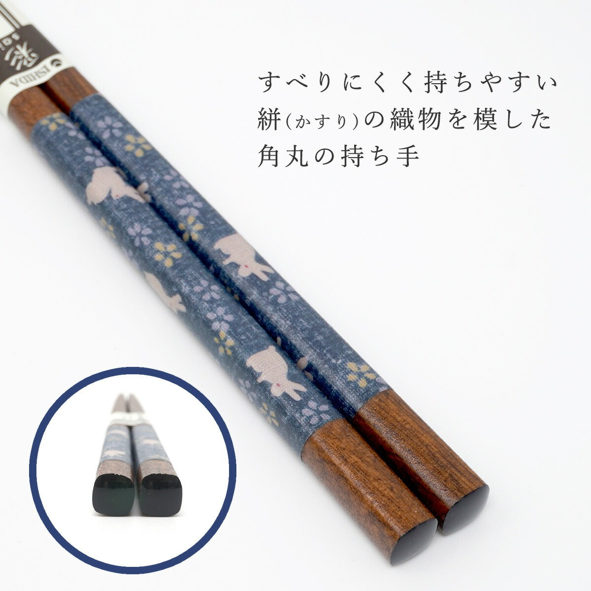 敬老会 記念品 【絣(かすり)うさぎ 男性用 箸とスプーン(小)赤 一本 セット 紙箱入り】