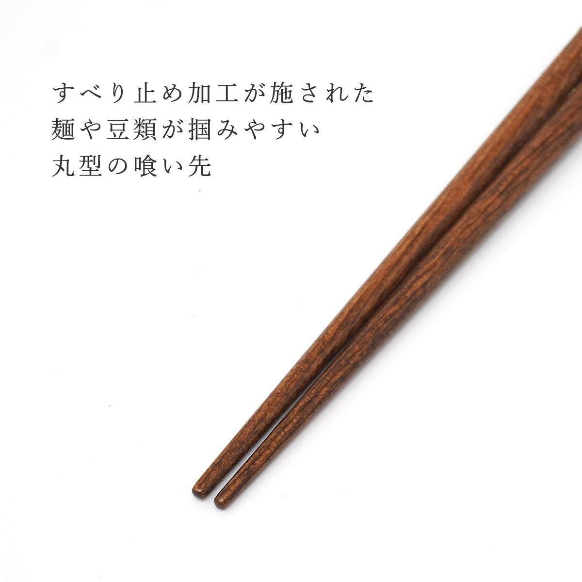 敬老会 記念品 【絣(かすり)うさぎ 男性用 箸とスプーン(小)赤 一本 セット 紙箱入り】