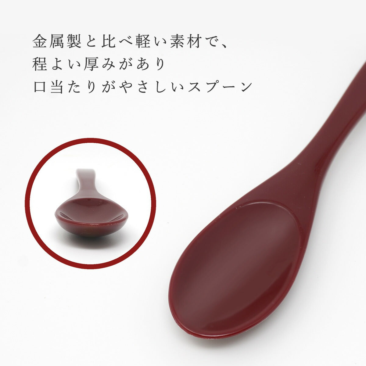 敬老会 記念品 【絣(かすり)うさぎ 男性用 箸とスプーン(小)赤 一本 セット 紙箱入り】