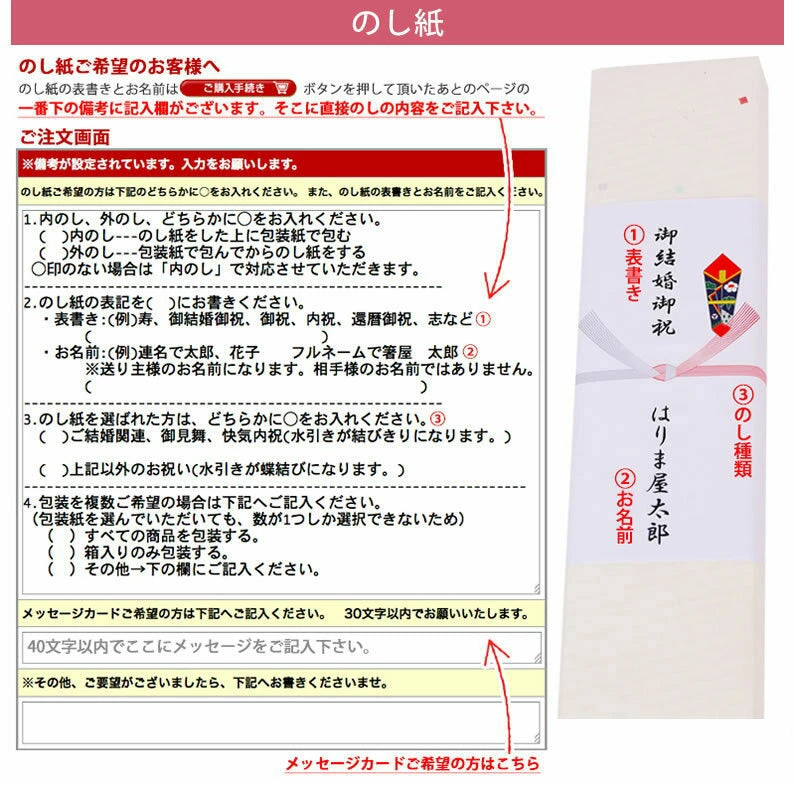 箸 金紋 猫に鈴 女性用 一膳 桐箱入り (母の日)