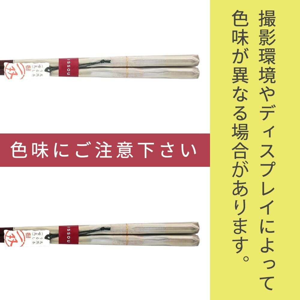 お箸 一双 天女の舞 男性用 一膳 桐箱入り (水引シール祝い)