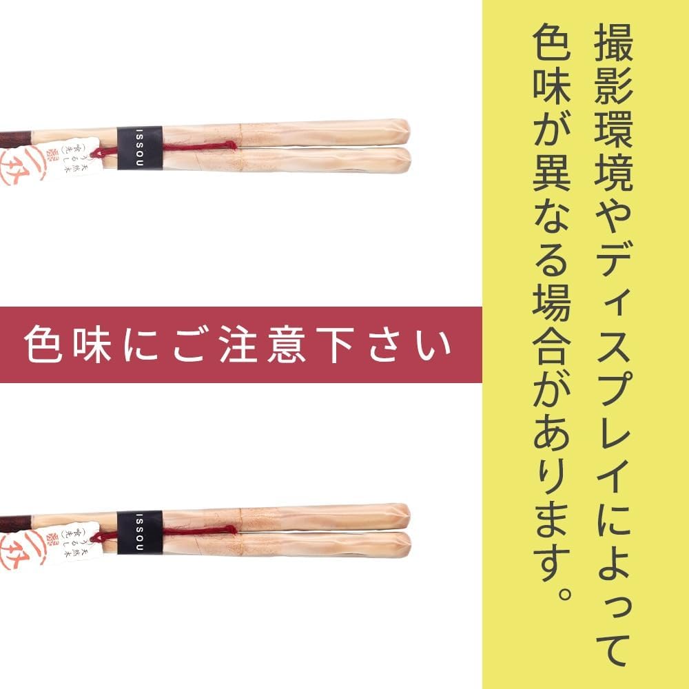 お箸 一双 天女の舞 女性用 一膳 桐箱入り (母の日)