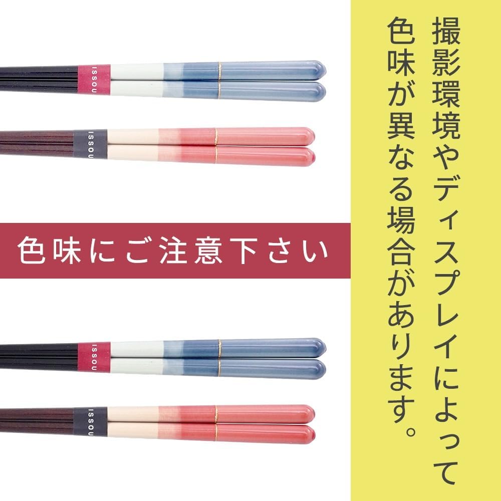 夫婦箸 一双 つむぎ 桐箱入 包装紙 箸 ペア おそろい 2膳 お箸 セット 食器 カトラリー プレゼント ギフト (クリスマス)