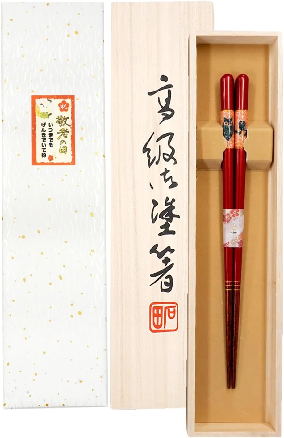 天丸暁貝 ふくろう 日本製 箸 女性用 21.0cm 一膳 桐箱入 食洗機対応 ギフト プレゼント (シール敬老の日)