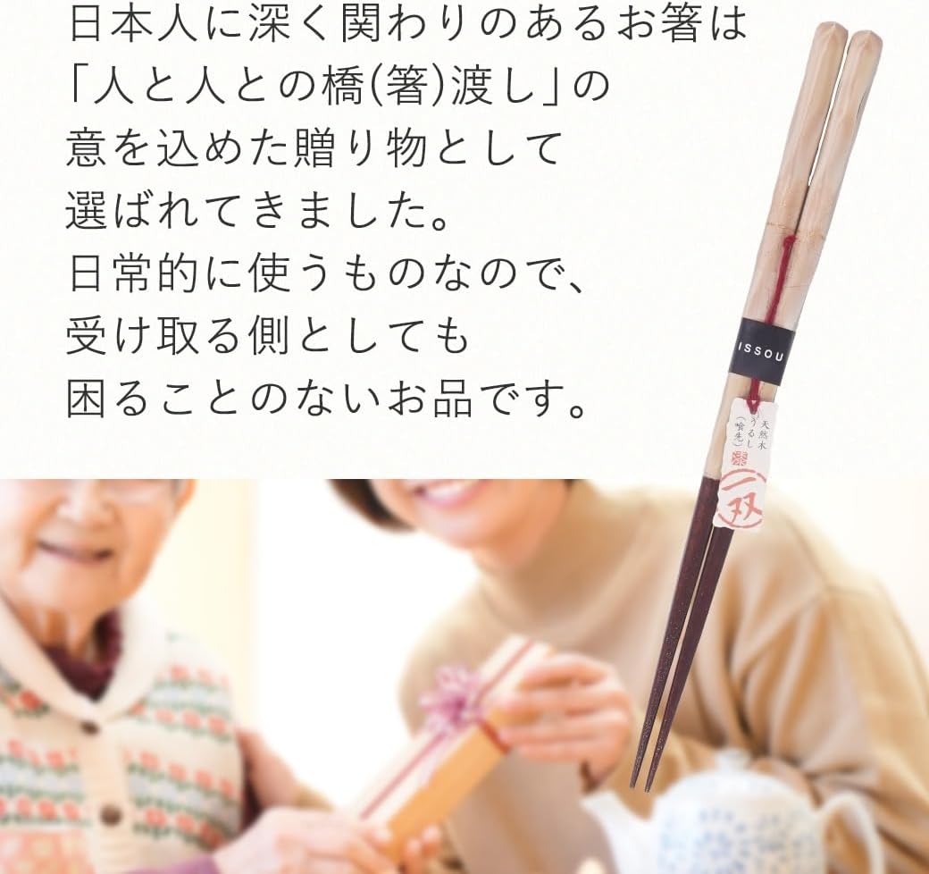 お箸 一双 天女の舞 女性用 一膳 桐箱入り (母の日)