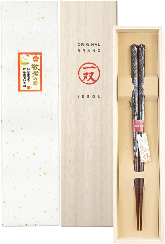 箸 一双 オーロラ 男性用 一膳 桐箱入り (シール敬老の日)