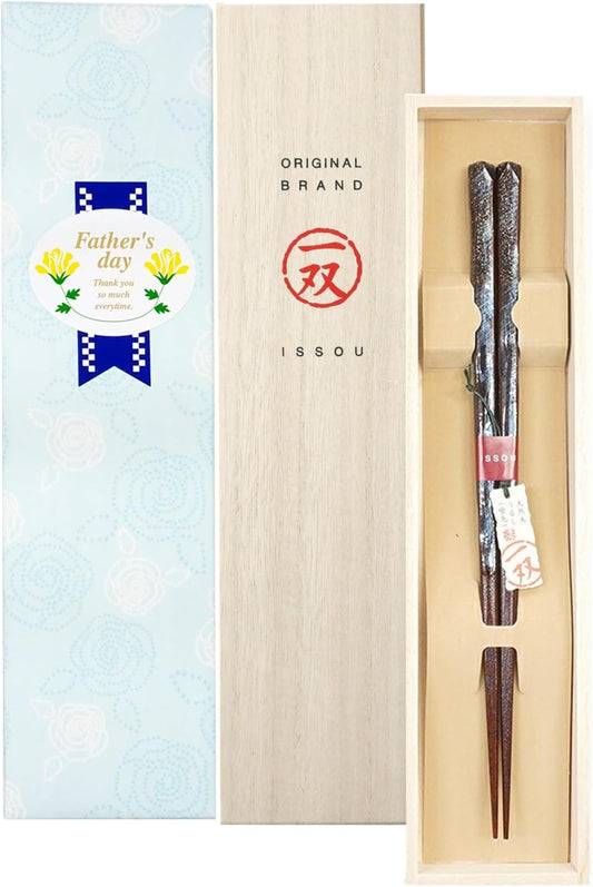 箸 一双 オーロラ 男性用 一膳 桐箱入り (父の日)