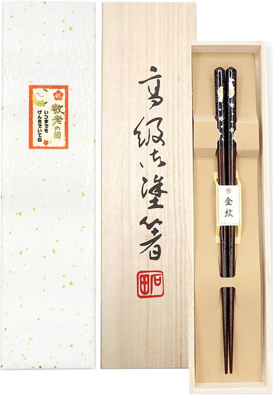 箸 金紋 満月うさぎ 男性用 一膳 桐箱入り   (シール敬老の日)
