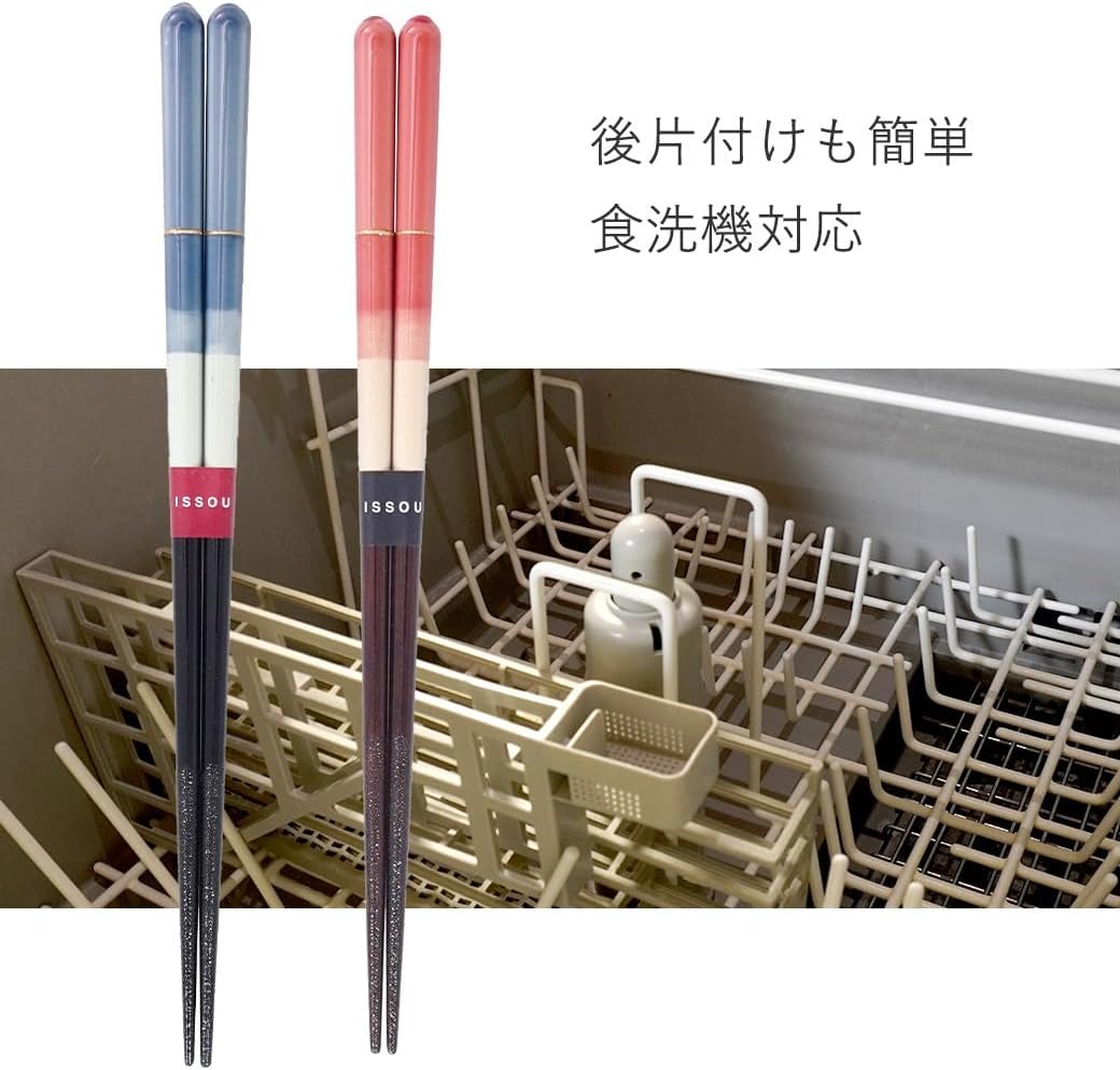 夫婦箸 一双 つむぎ 桐箱入 包装紙 箸 ペア おそろい 2膳 お箸 セット 食器 カトラリー プレゼント ギフト (クリスマス)