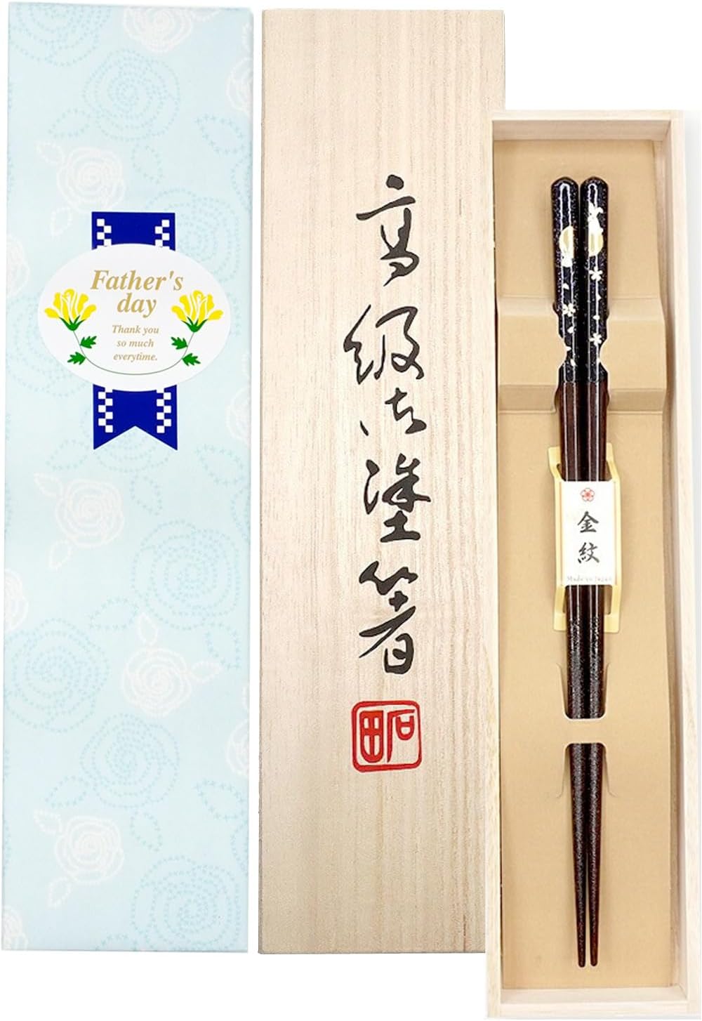 箸 金紋 満月うさぎ 男性用 一膳 桐箱入り (父の日)