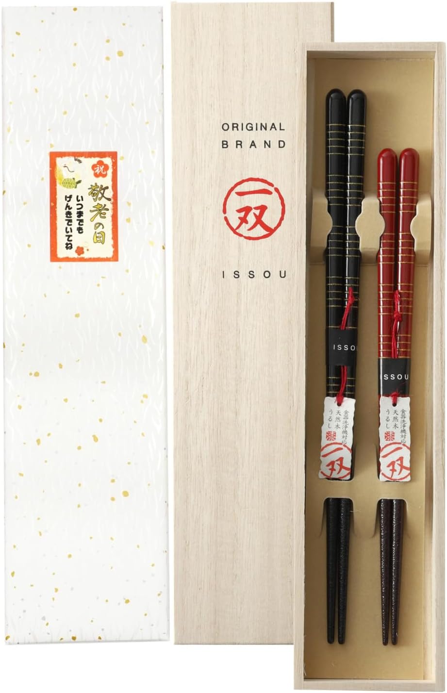 箸 一双 駿 夫婦箸 桐箱入り 父の日 プレゼント (シール敬老の日)