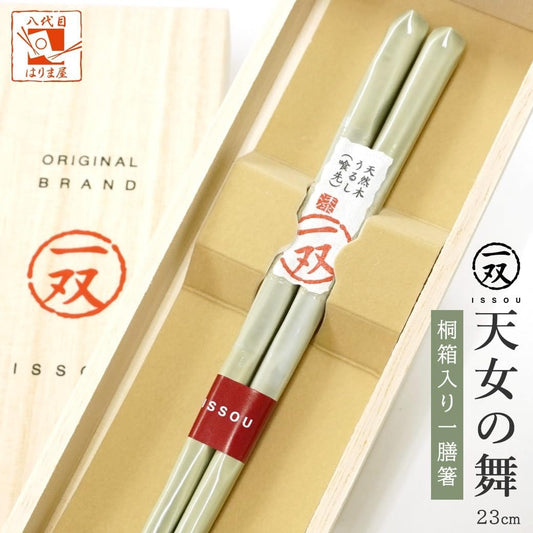 お箸 一双 天女の舞 男性用 一膳 桐箱入り (シール敬老の日)