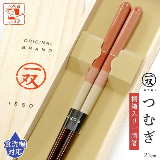 お箸 一双 つむぎ 女性用 一膳 桐箱入り (母の日)