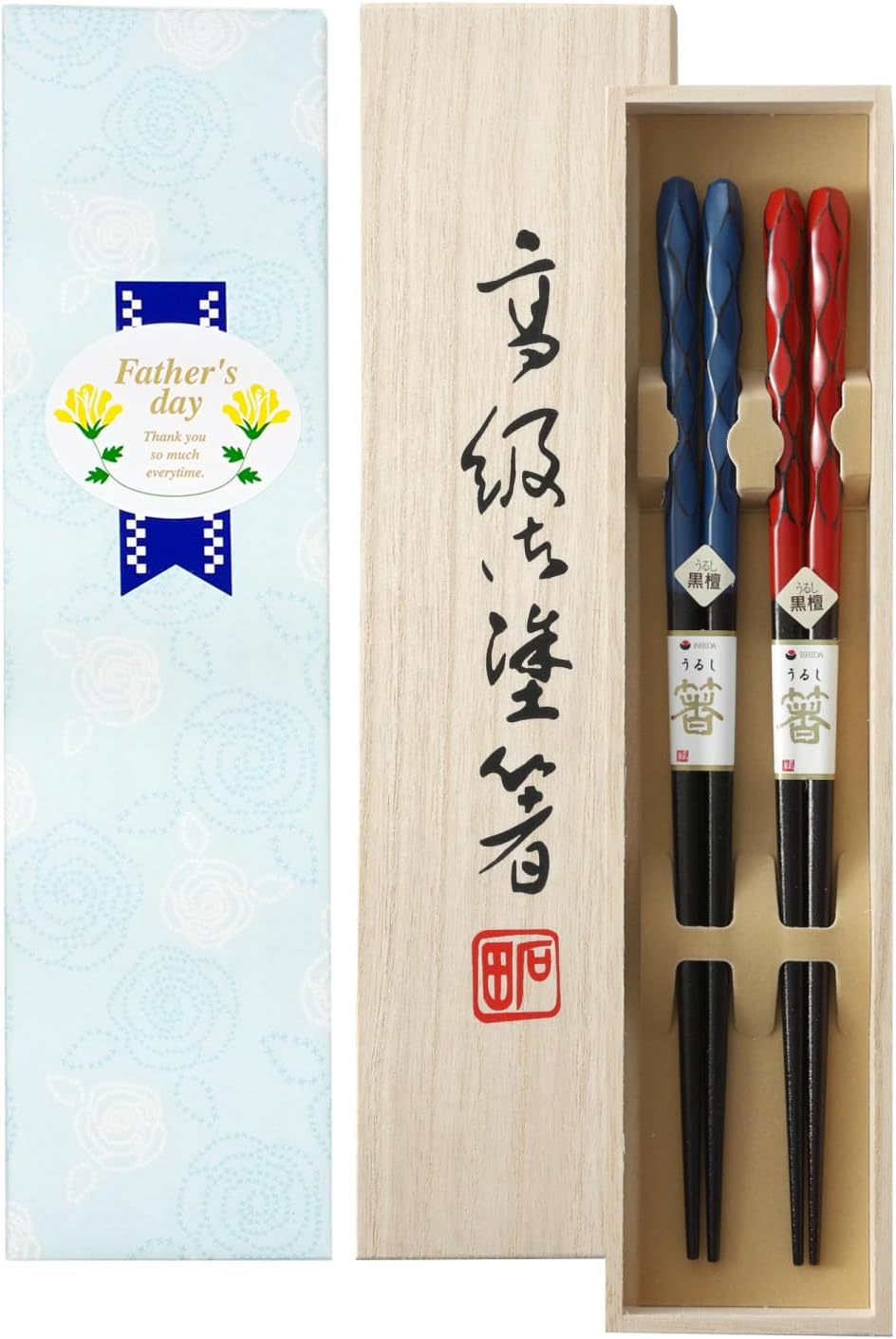 箸 鎌倉亀甲 夫婦箸 桐箱入り (父の日)