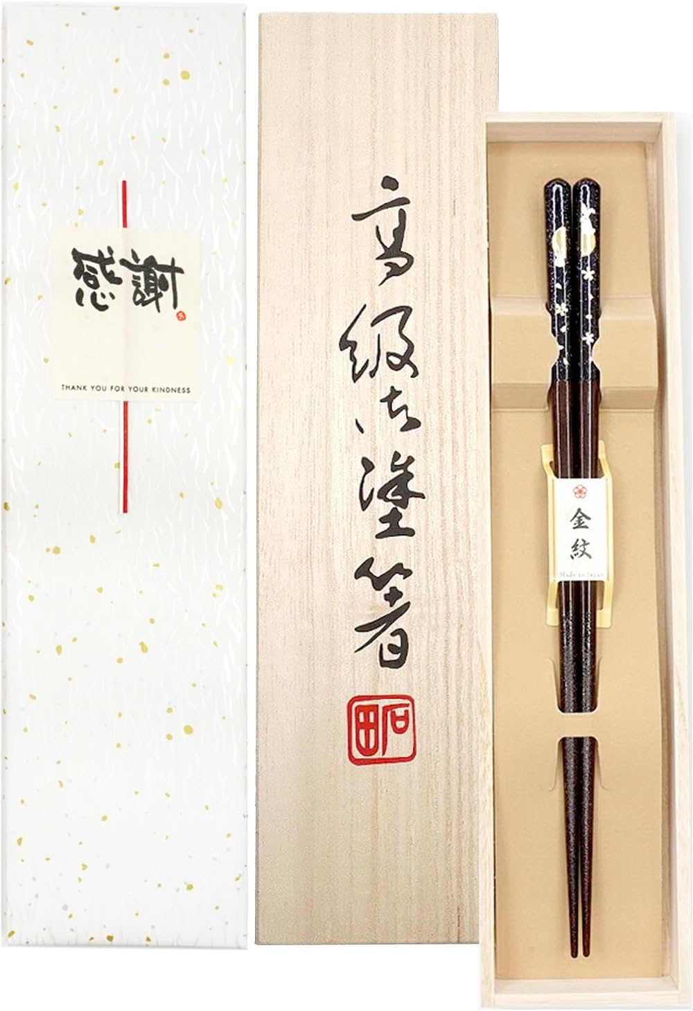 箸 金紋 満月うさぎ 男性用 一膳 桐箱入り  (水引シール感謝)