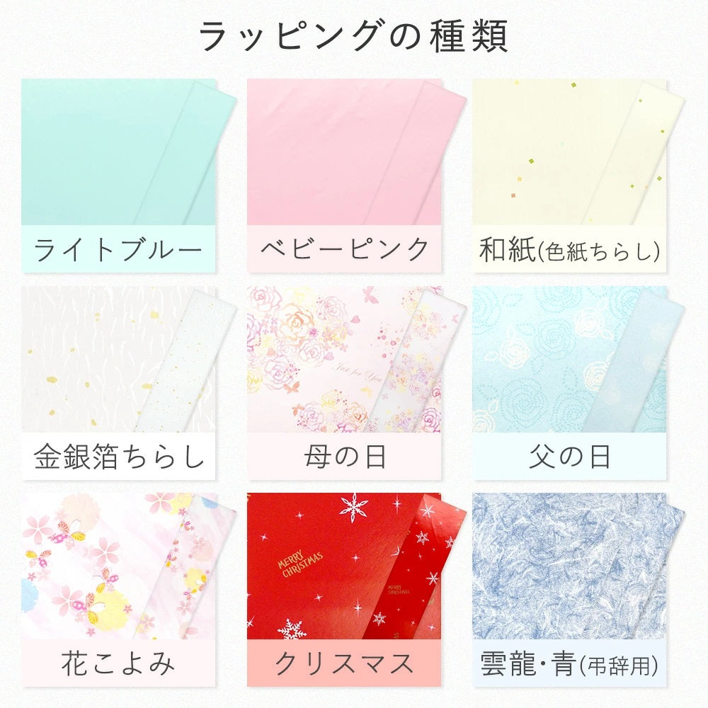 箸 金紋 猫に鈴 女性用 一膳 桐箱入り (母の日)