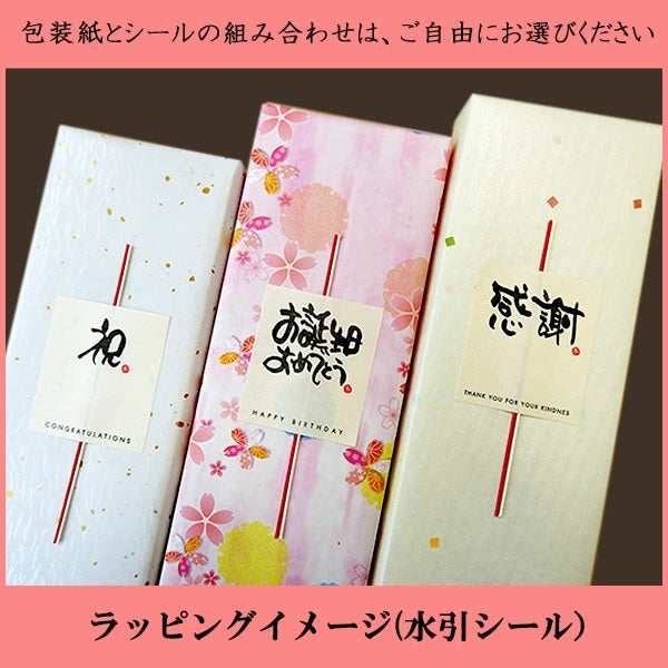 夫婦箸 食洗機対応 箸 金紋 満月うさぎ 桐箱入り (父の日)