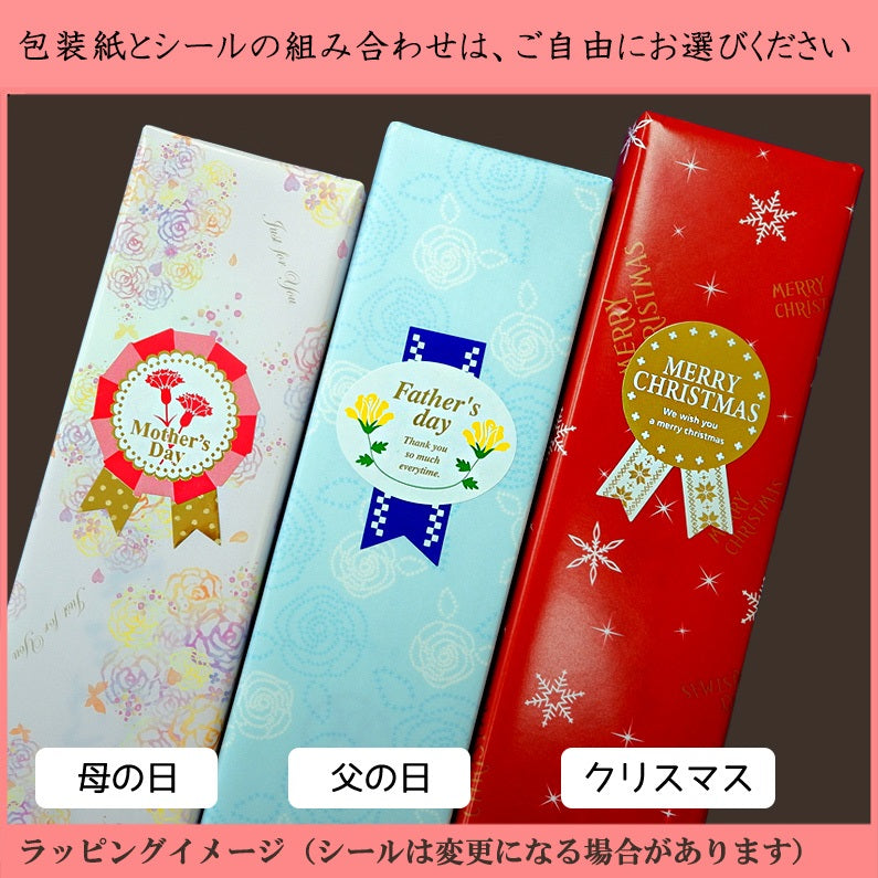 夫婦箸 食洗機対応 箸 金紋 満月うさぎ 桐箱入り (父の日)