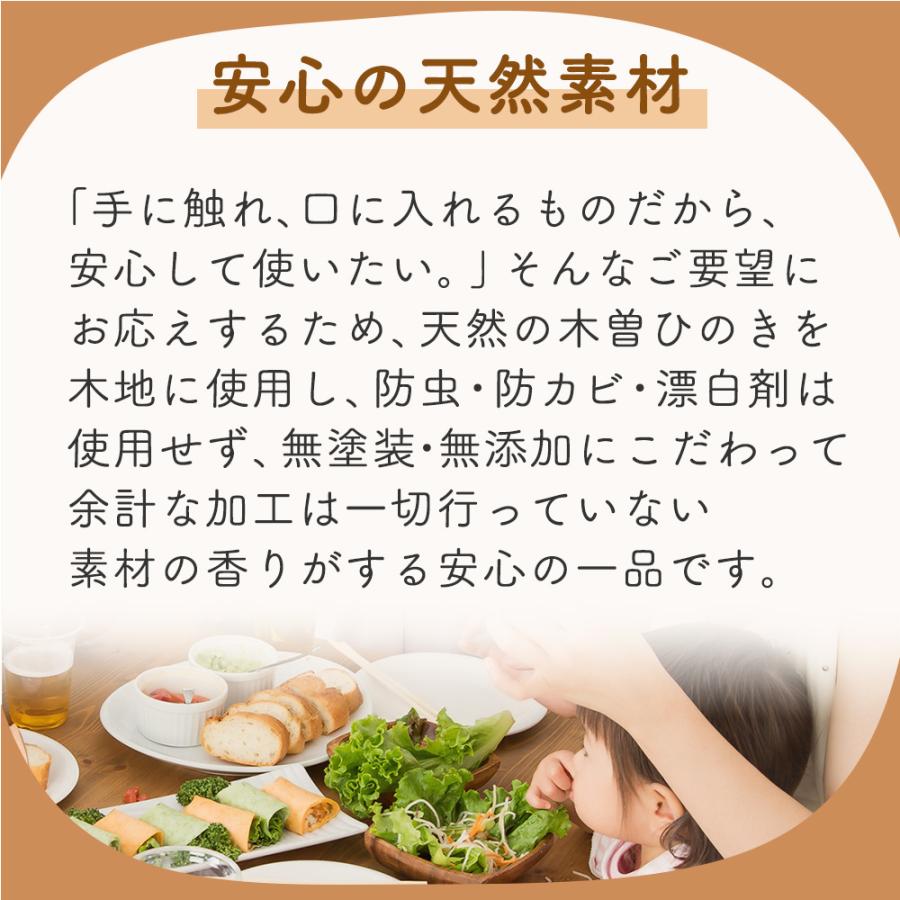 菜箸 木の香り菜箸 2膳組 日本製 木曽 ひのき箸 30cm さいばし