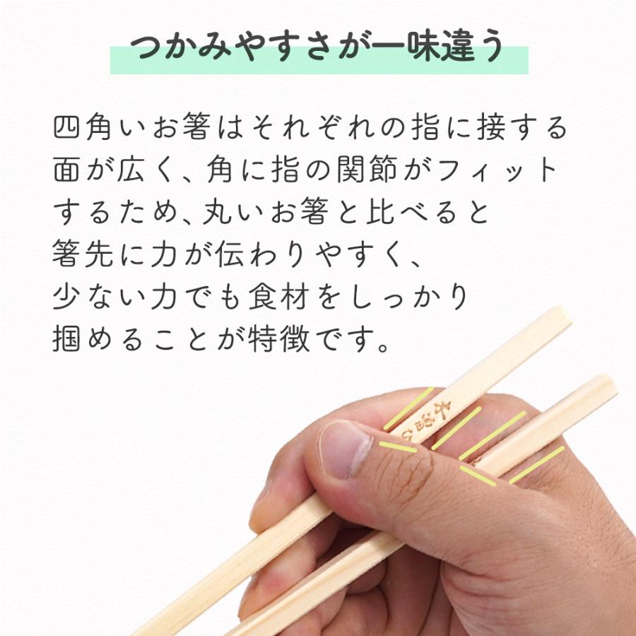 菜箸 木の香り菜箸 2膳組 日本製 木曽 ひのき箸 30cm さいばし