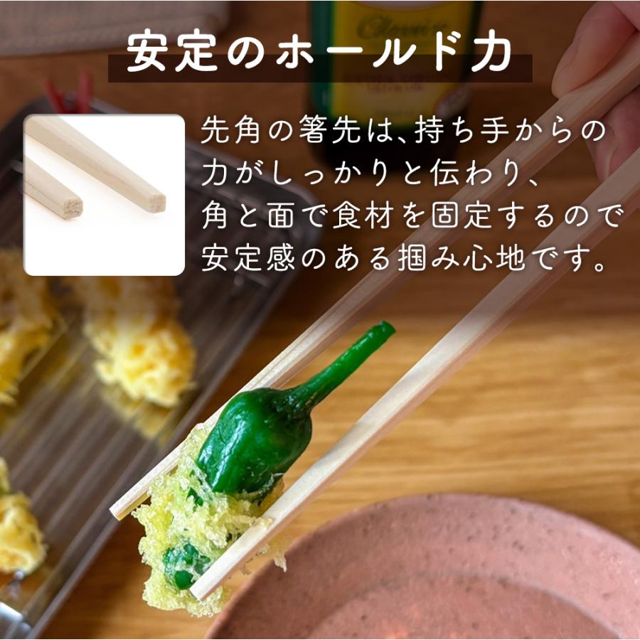 菜箸 木の香り菜箸 2膳組 日本製 木曽 ひのき箸 30cm さいばし