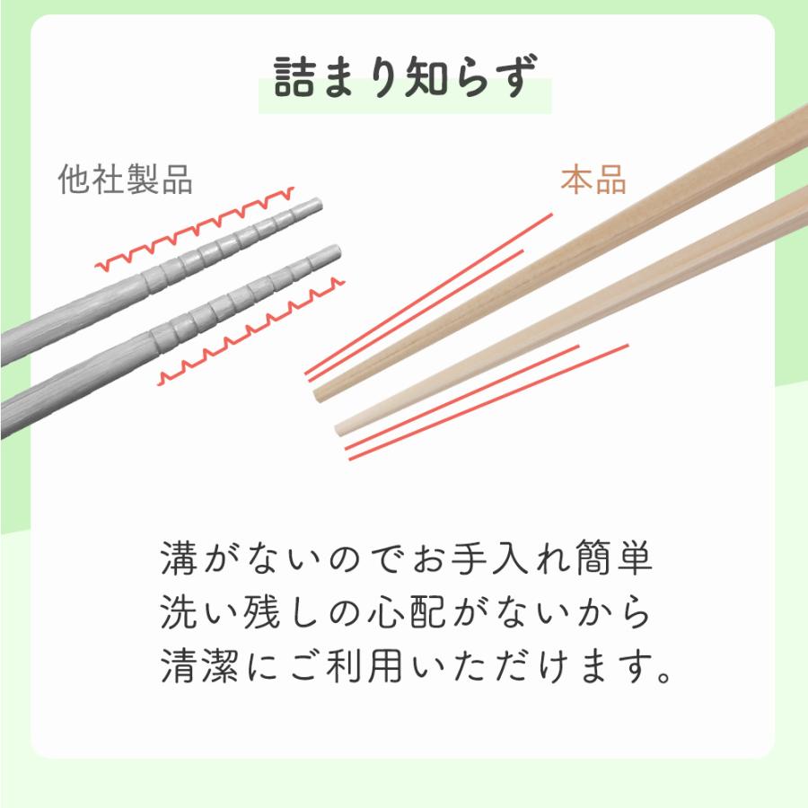 菜箸 木の香り菜箸 2膳組 日本製 木曽 ひのき箸 30cm さいばし
