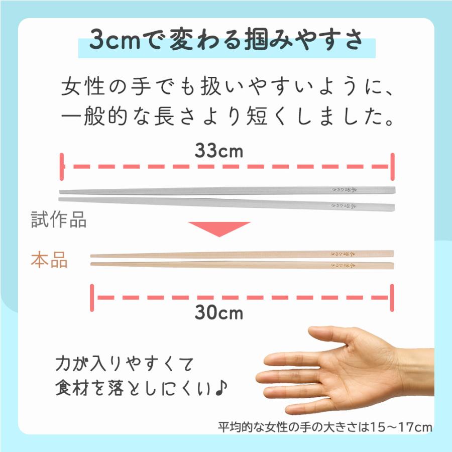 菜箸 木の香り菜箸 2膳組 日本製 木曽 ひのき箸 30cm さいばし