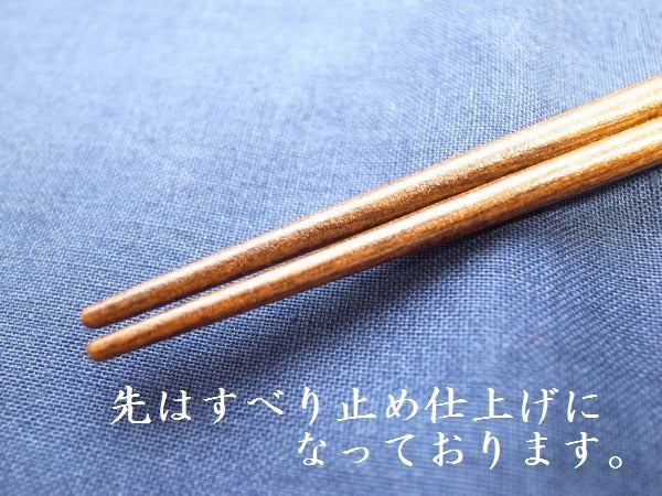 敬老会 記念品 敬老の日 記念品 お祝い プレゼント 紙箱入り 絣 (かすり)うさぎ お箸 女性用 20.5cm ピンク 一膳 食べやすい 食器 カトラリー 500円以下 デイサービス 敬老祭 自治会 町内会 粗品 施設 介護施設 老人ホーム