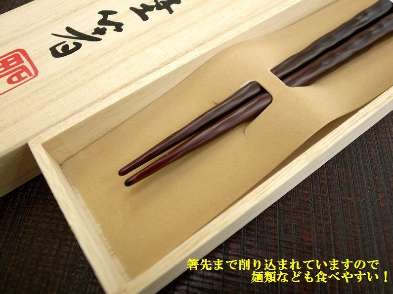 箸 極太 ごん太 桐箱入り 父の日 プレゼント ギフト