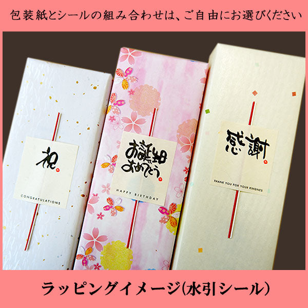 食洗機対応 箸 一双 つむぎ 夫婦箸 桐箱入り 母の日 プレゼント