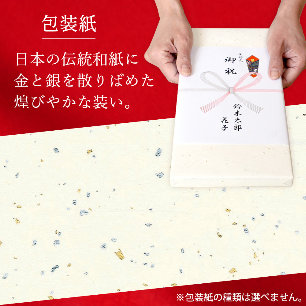 金婚式 結婚記念日 夫婦箸 箸置き セット 一双 瑞雲 箔ちらし 桐箱入