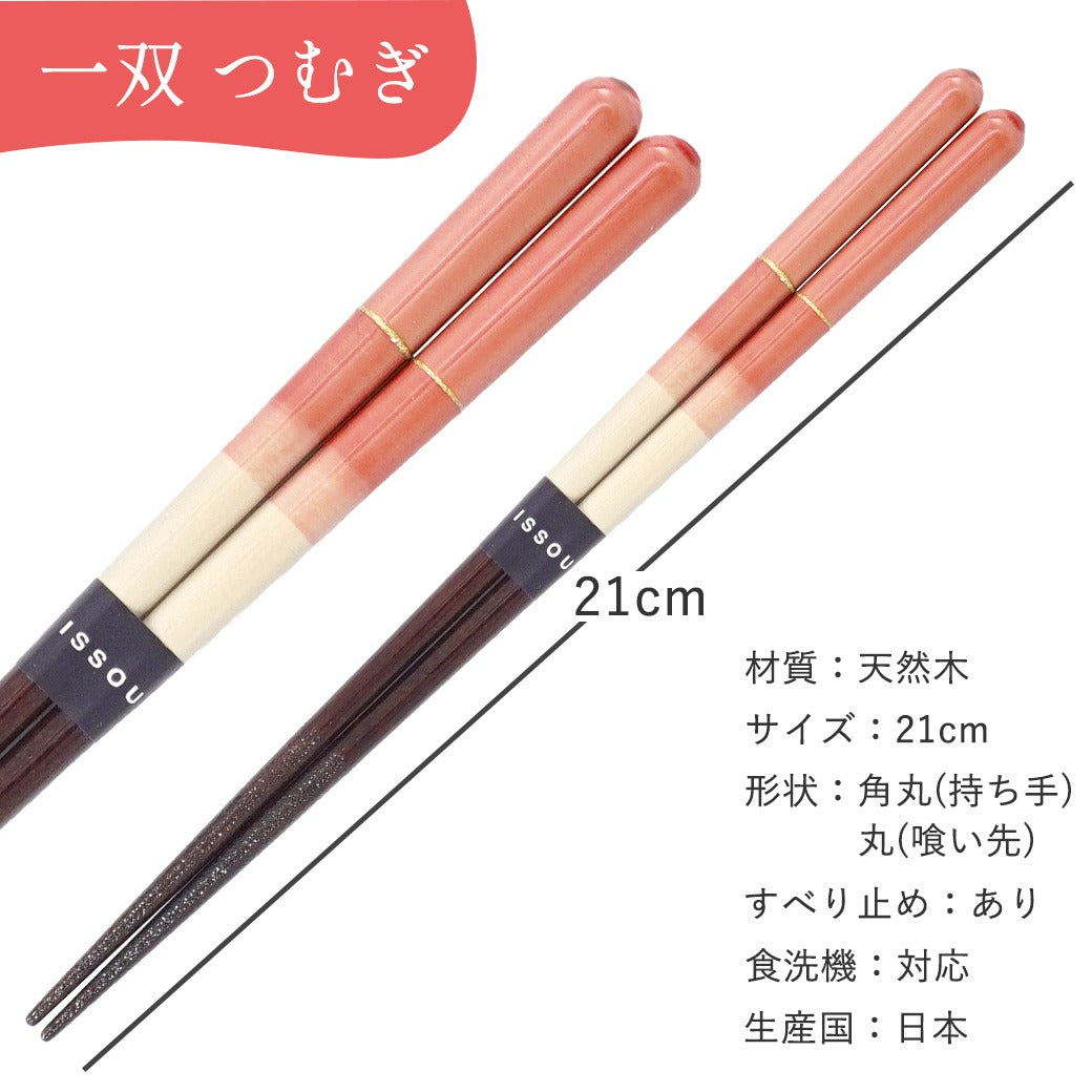 母の日 プレゼント 実用的 箸 茶碗 マグカップ 花連 つむぎ 飯碗マグカップ箸セット