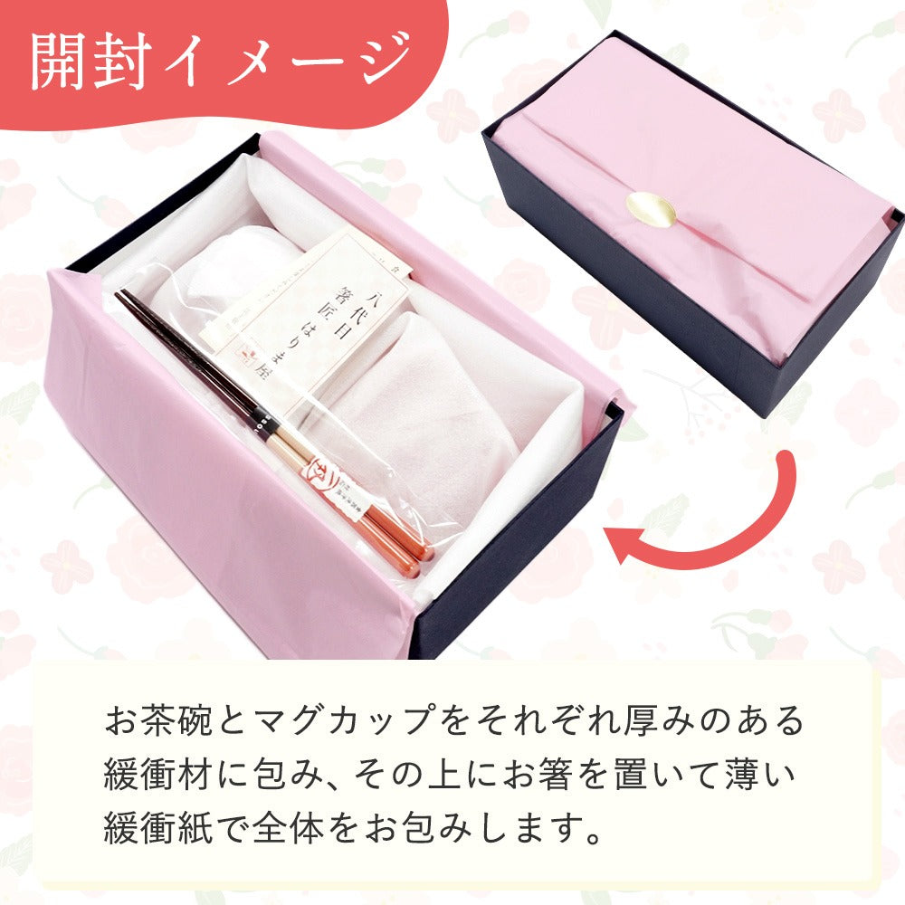 母の日 プレゼント 実用的 箸 茶碗 マグカップ 花連 つむぎ 飯碗マグカップ箸セット