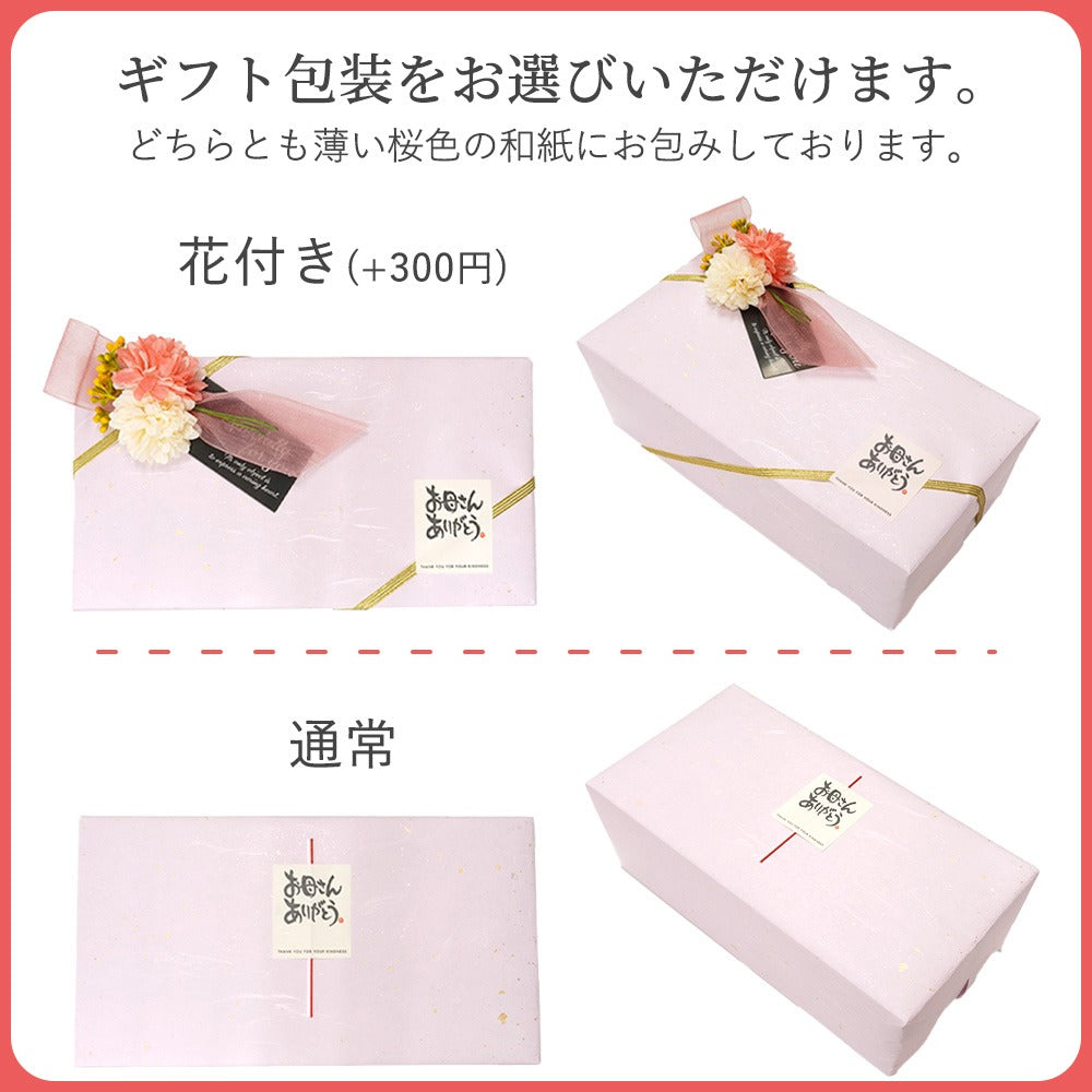 母の日 プレゼント 実用的 箸 茶碗 マグカップ 花連 つむぎ 飯碗マグカップ箸セット