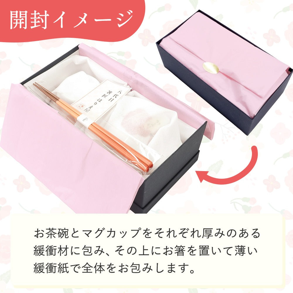 母の日 プレゼント 実用的 箸 茶碗 マグカップ capi 廻り花 飯碗マグカップ箸セット