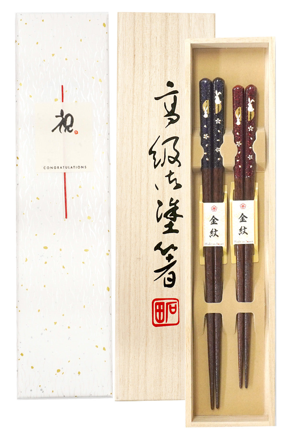 夫婦箸 食洗機対応 箸 金紋 満月うさぎ 桐箱入り (水引シール祝)