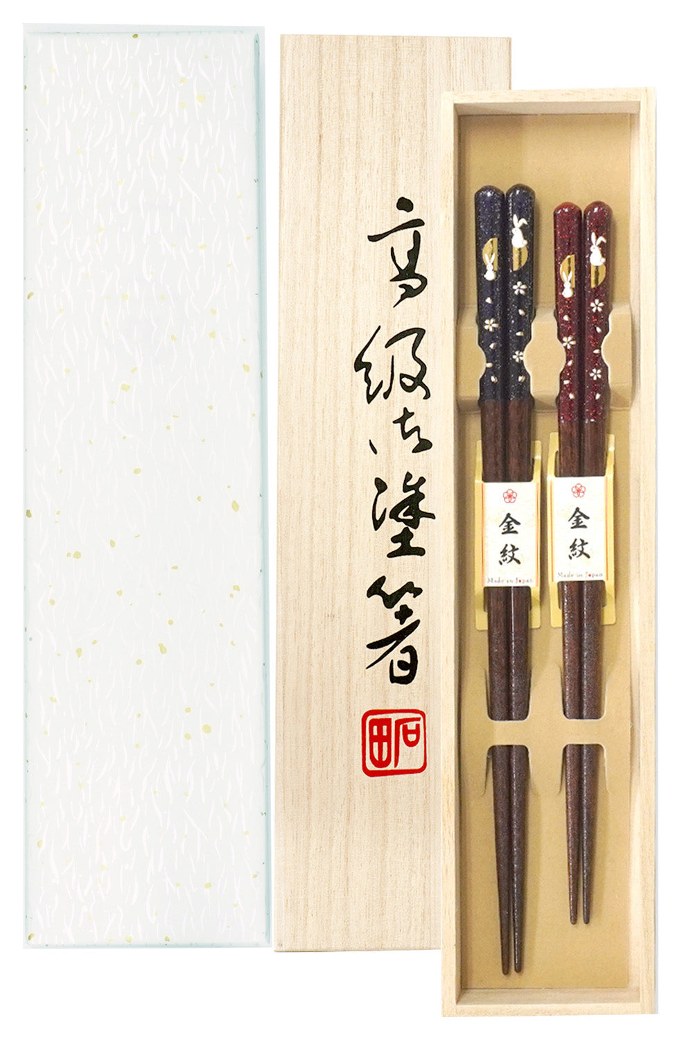 夫婦箸 食洗機対応 箸 金紋 満月うさぎ 桐箱入り (包装紙のみ)