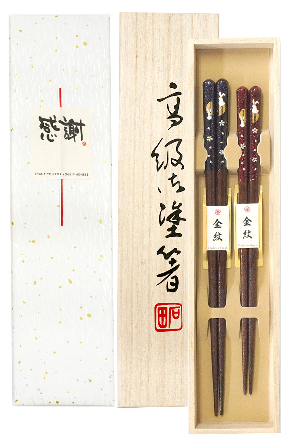 夫婦箸 食洗機対応 箸 金紋 満月うさぎ 桐箱入り (水引シール感謝)