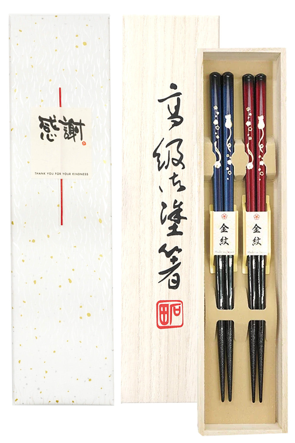 夫婦箸 食洗機対応 箸 金紋 猫に鈴 桐箱入り (水引シール 感謝)