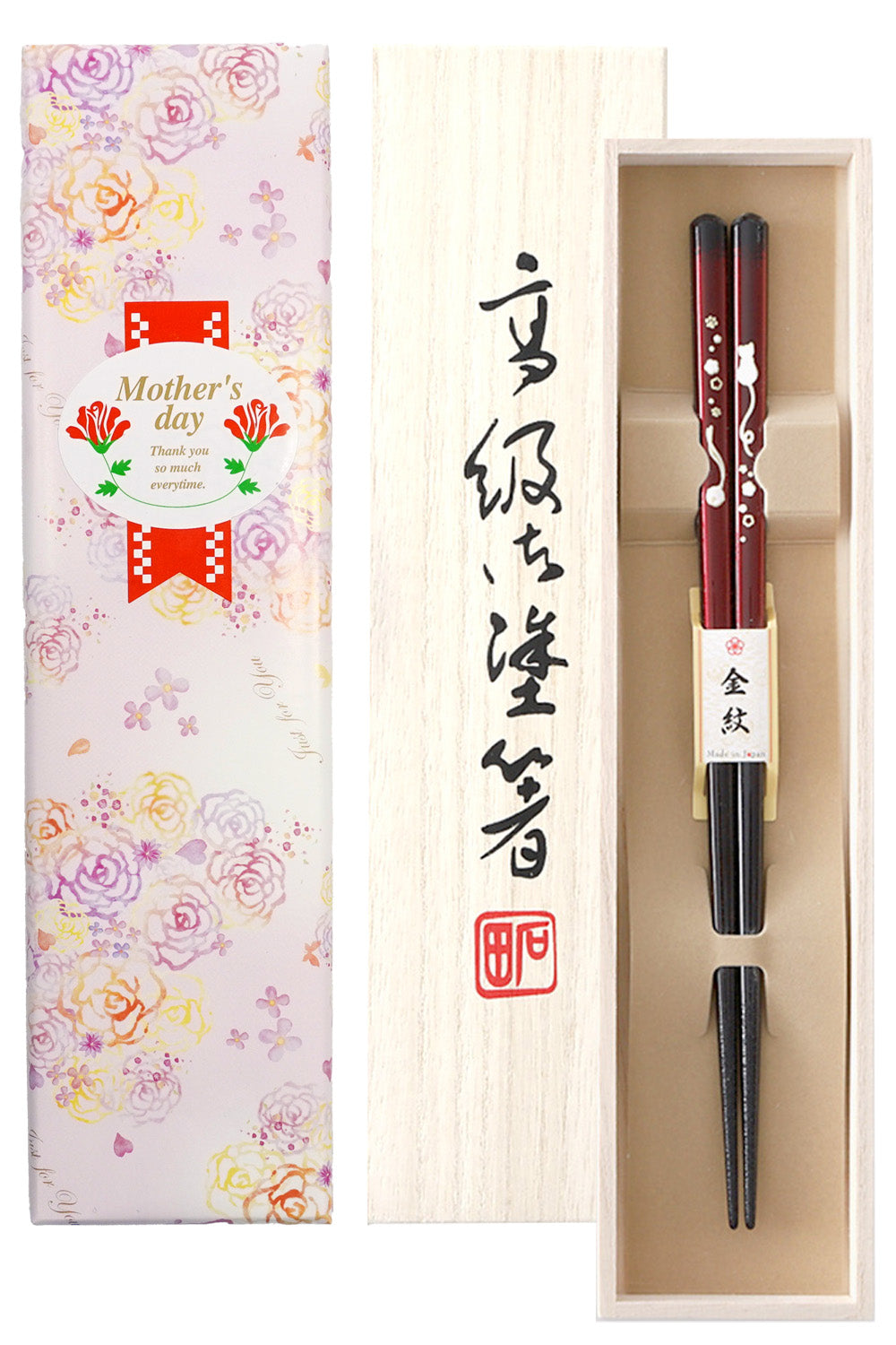 箸 金紋 猫に鈴 女性用 一膳 桐箱入り (母の日)