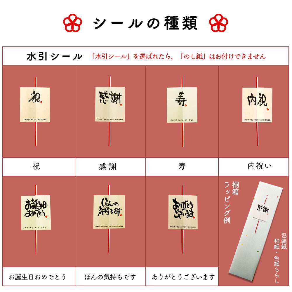 食洗機対応 箸 一双 つむぎ 夫婦箸 桐箱入り 母の日 プレゼント